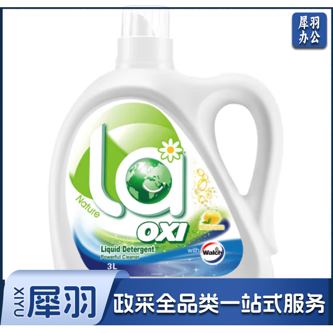 威露士洗衣液la有氧洗3L除菌率99% 除螨99.9% 机洗手洗 柠檬香型