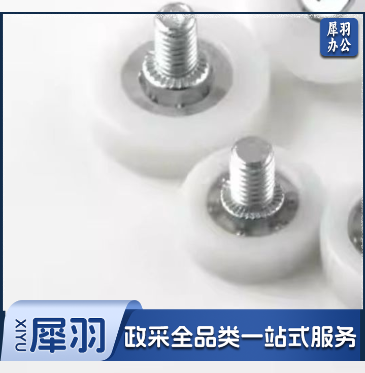 抽屉滑道尼龙小滑轮20 带螺母(100起订)