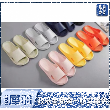 拖鞋 (A10)	防滑软
