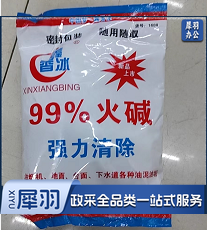 强力去重油污火碱 1000克
