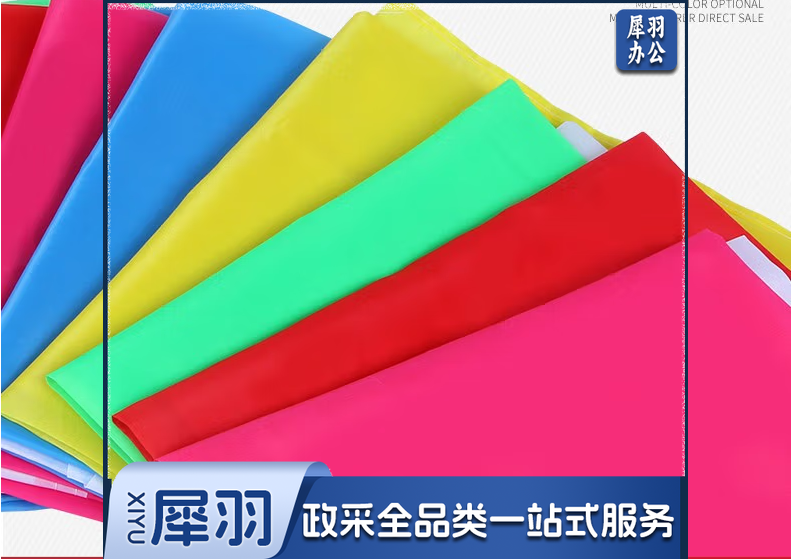 红旗黄旗蓝旗粉红旗绿旗五彩旗刀旗红旗飘旗订制旗帜工地旗开业活动庆典彩旗户外 飘旗50*70cm五色