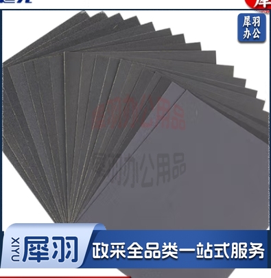 砂纸 碳化硅砂纸 研磨砂纸 水磨砂纸 打磨抛光砂纸 干湿两用砂纸犀牛