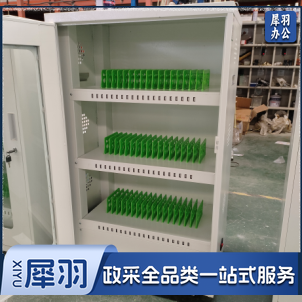 60位 独立手机充电柜充电车 2.4A(可配轮)