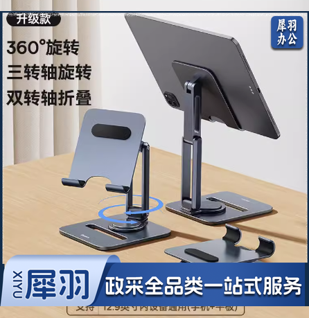 平板支架 ipad支架桌面床头手机支架金属折叠懒人追剧刷抖音直播华为苹果小米手机支架适用4.7-12.9英寸