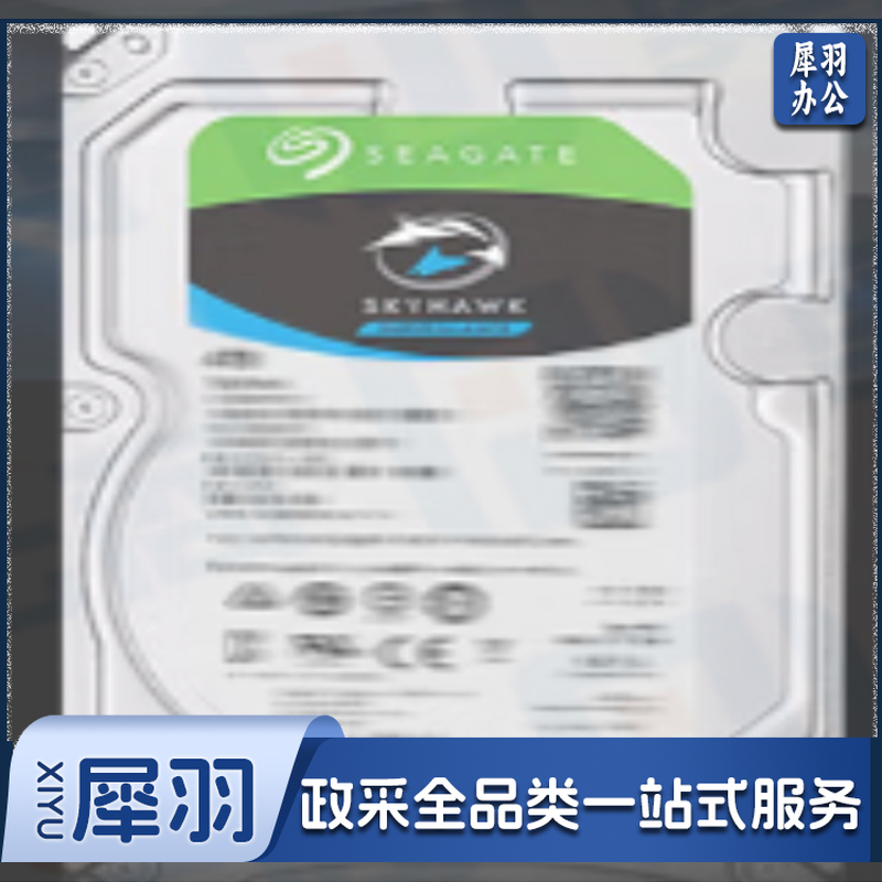 希捷4T监控硬盘 