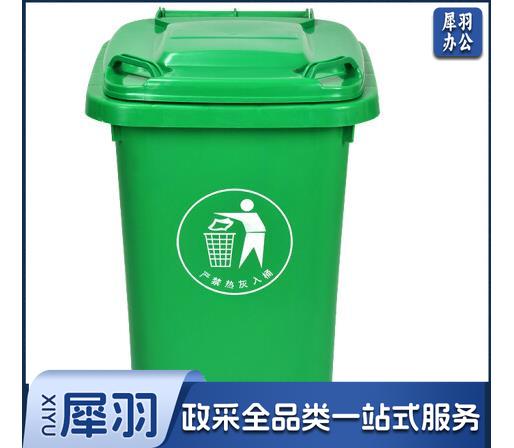 物业小区公用室外环保分类塑料带盖医疗环卫户外垃圾桶 大号商用绿色100L
