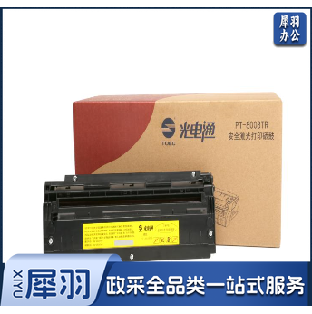 光电通PT-8008TR红色硒鼓适用于光电通OEP102D