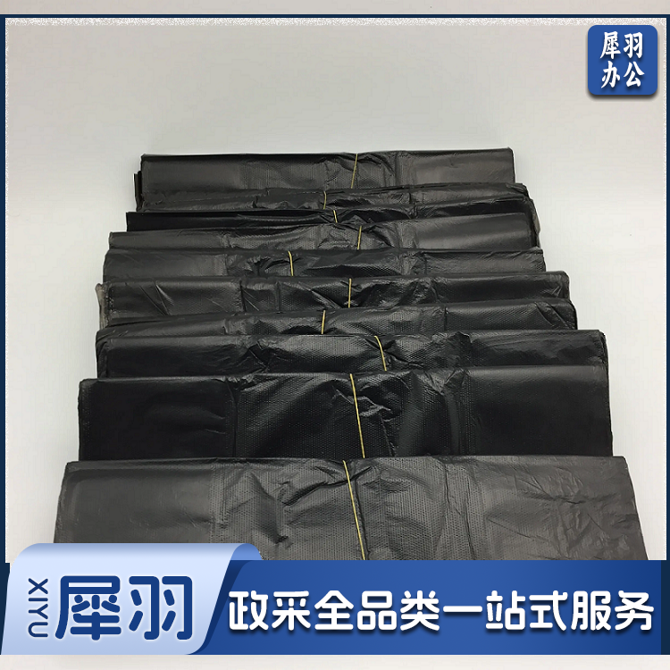 怡柔佳黑色垃圾袋120*140cm