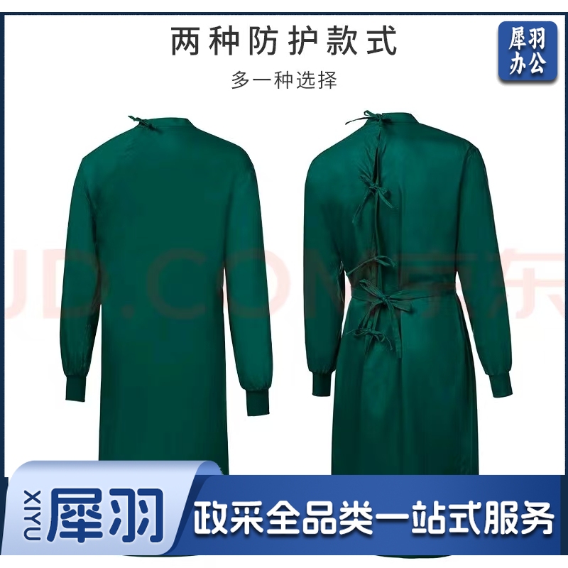 绿色隔离衣（遮背式）