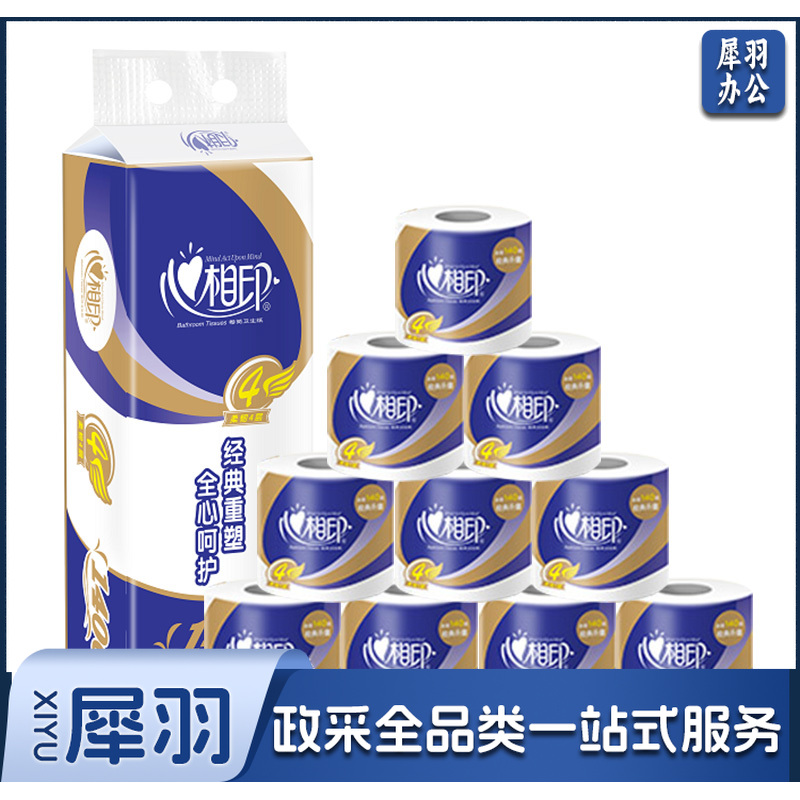 心相印卷纸 心柔1400g系列 10卷/提