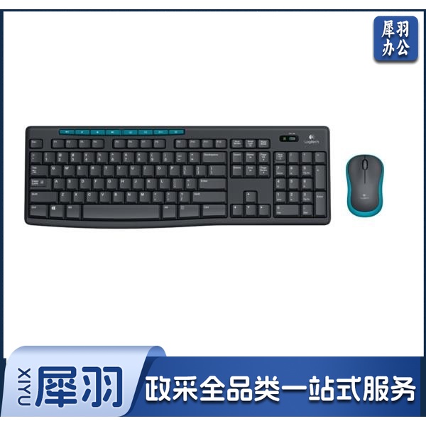 罗技（Logitech）MK275 无线光电键鼠套装