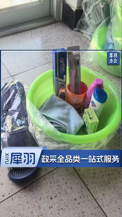 洗漱套装 9件套