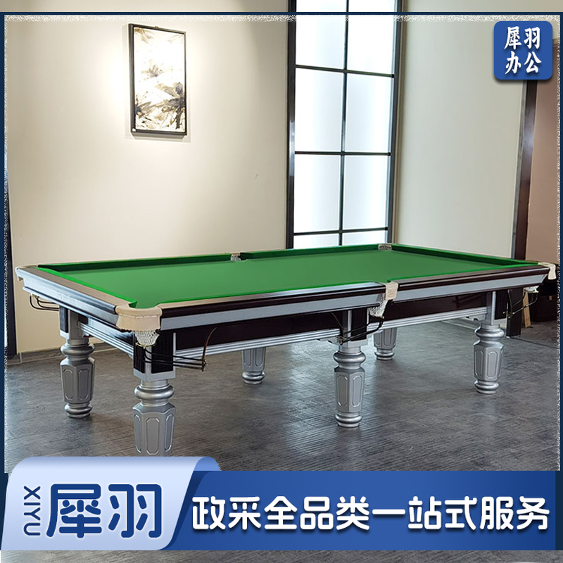 HJ-TQ3台球桌 标准黑八球台
