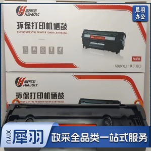 惠好乐彩 墨粉/墨盒  （ 2612A适用 ）