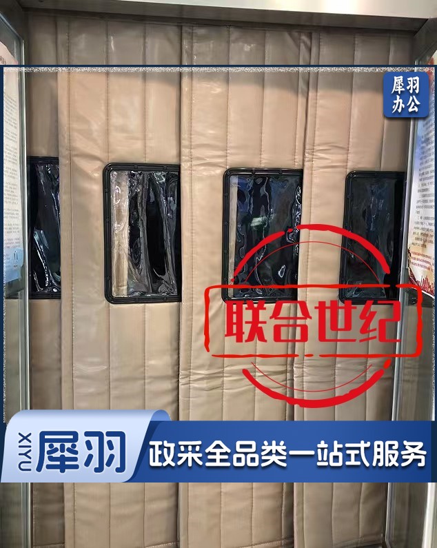 定制棉门帘 2cm厚按平方算  一平米单价：220元 不含安装