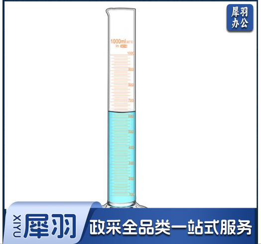 玻璃量筒带刻度量筒高硼硅耐高温透光性高玻璃底座量筒1000ml量筒1个