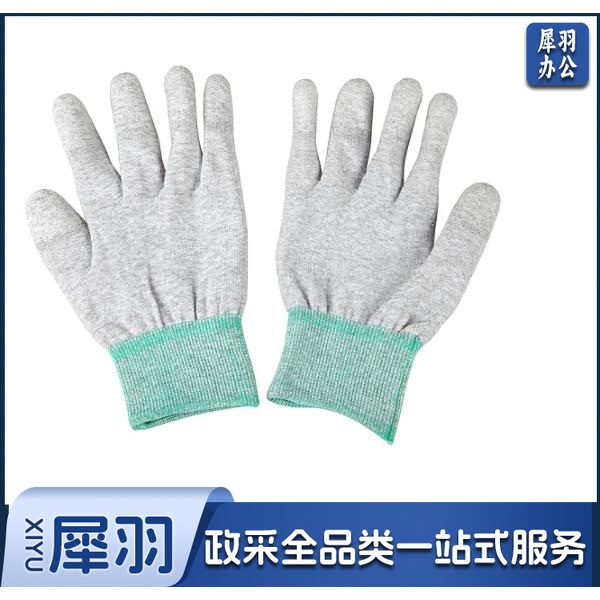 赛拓(SANTO) 2003 防静电PU涂指手套10付一组 劳防劳保手套（2组起售）