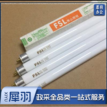 佛山（FSL）T5-28W传统灯管（1200mm长）T5普通荧光灯 整箱