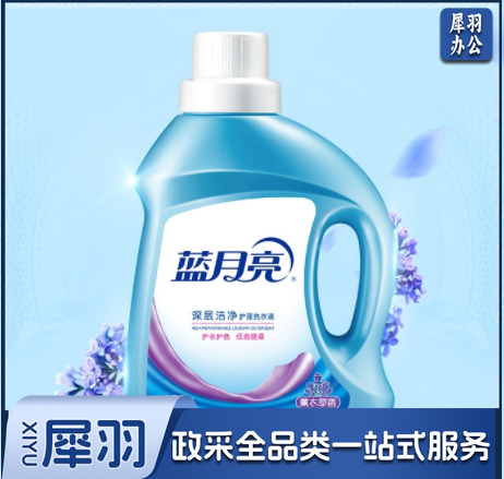 蓝月亮 洗衣液 深层洗衣液 洁净洗衣液 护理洗衣液（薰衣草香）洗衣液1kg/瓶