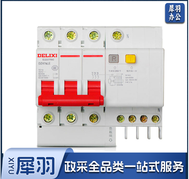 德力西 DZ47SLE-3P+N D型 32A (拼装) 漏电保护断路器