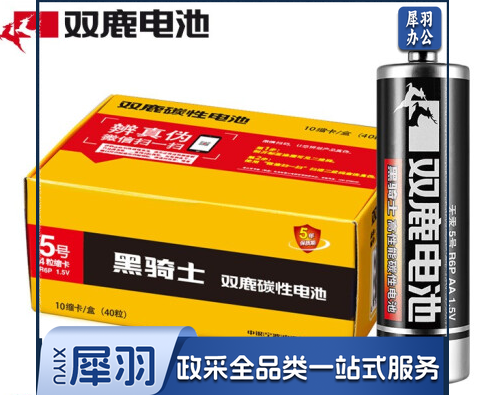 双鹿  黑骑士 5号碳性电池  4粒/卡