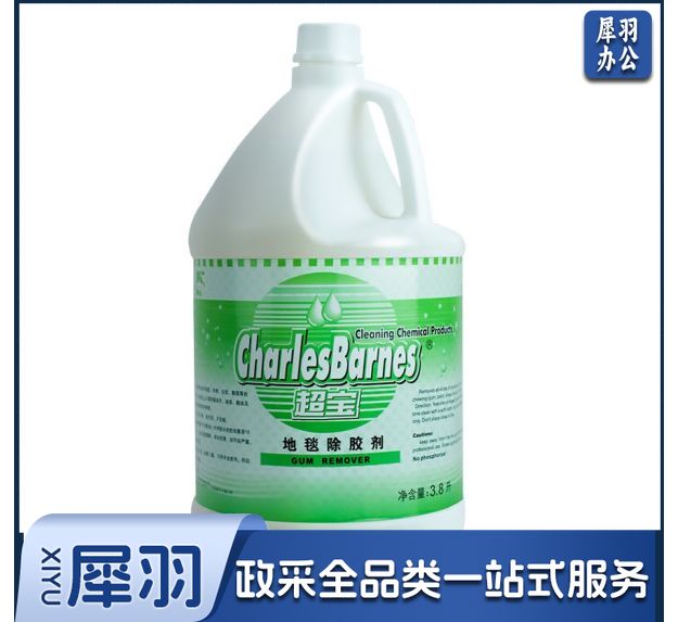 超宝 DFF026地毯除胶剂电梯小广告黏胶去胶剂贴纸粘胶清除剂地毯清洗清除口香糖粘胶清洁剂清除剂3.8升每桶