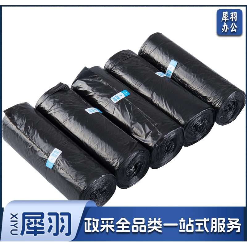 平口黑色大垃圾袋50×60适用小圾桶 单卷价格