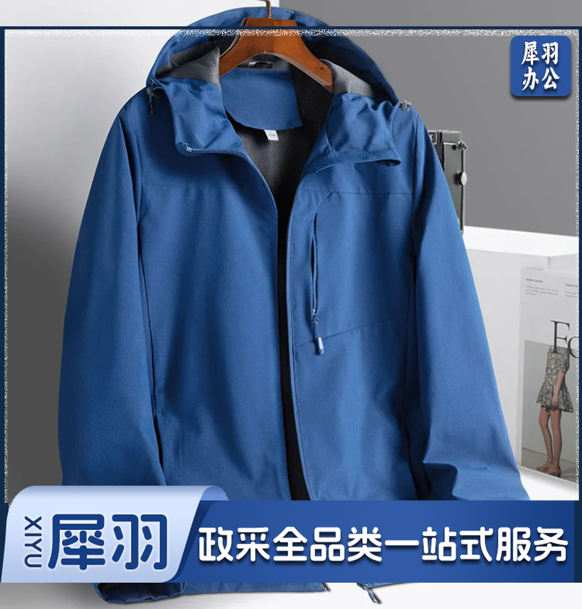 冲锋衣 定制：文字logo (不含裤子)单上衣