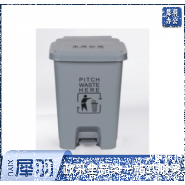 垃圾桶30L脚踏 灰色