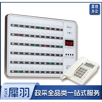 亚华呼叫主机968k