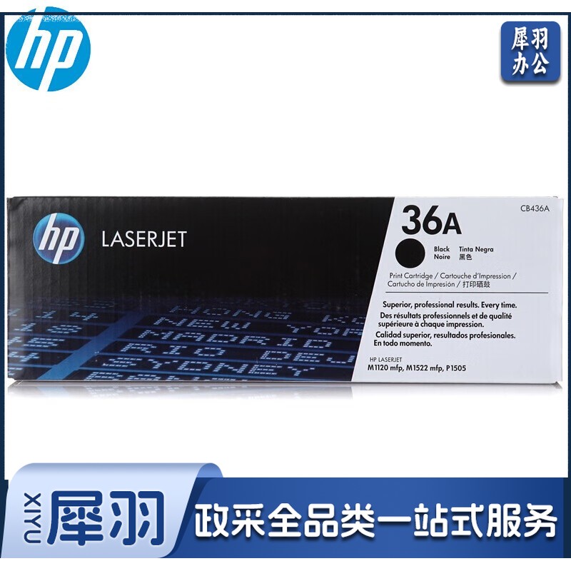 惠普（HP）CE278A/78A原装黑色硒鼓/墨粉/碳粉盒 适用hp m1536dnf P1560 P1566 P1606 打印机 打印页数2100页