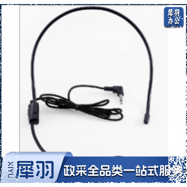 扩音器耳麦
