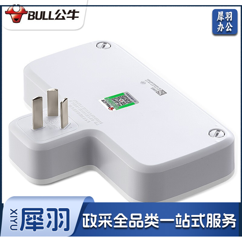 公牛插座转换器一转二扩展器多用多功能插座板转换器三孔一拖三家用插头多项电源转接头 带3开关 可插3个电器GN-96033