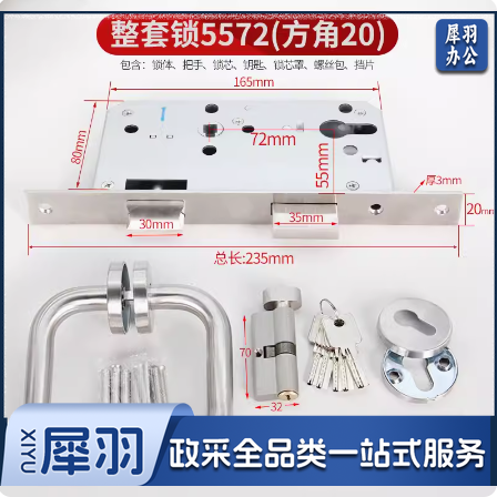 不锈钢防火门锁全套55欧标6072消防门锁分体锁双面锁医院通用