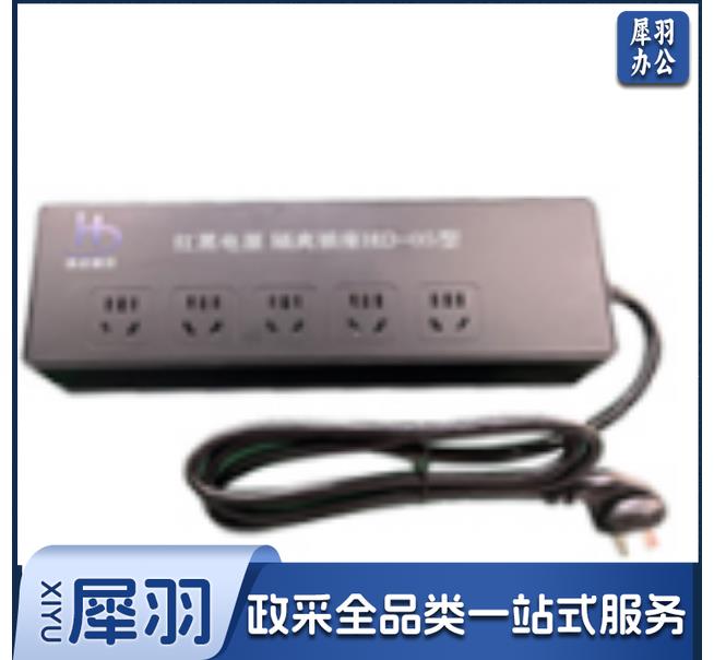 红黑电源隔离插座HD-05-