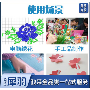 2.4cm宽双面胶1卷