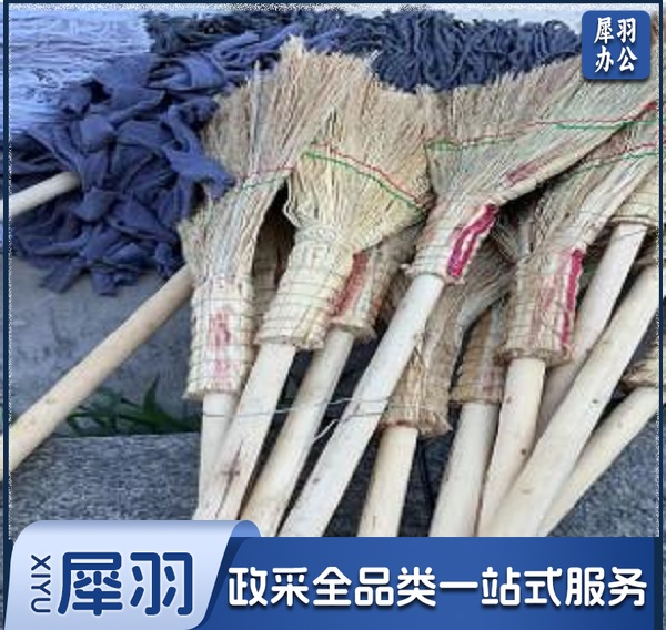 高粱扫把-
