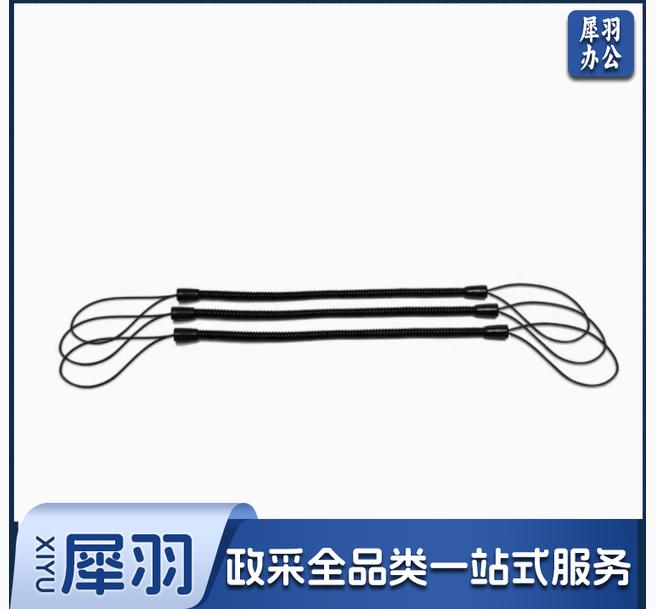 手写笔防丢绳（CX202404071010559047）