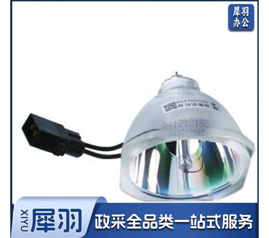 爱普生CB-945投影机灯泡