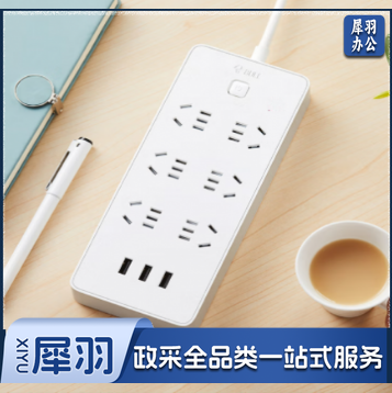 插座 公牛（BULL） 小白USB插座/插线板/插排/排插 GNV-UUN153 3usb接口 6孔全长1.8米