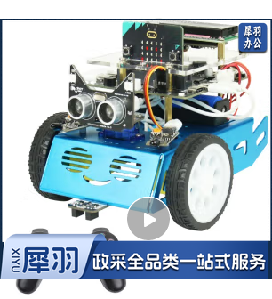 Micorbit进阶套件