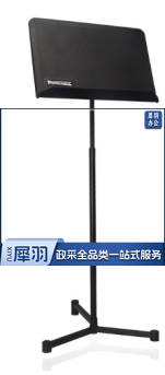 乐谱架 RAT大谱台乐谱架便携可折叠长笛吉他古筝萨克斯曲谱琴 2节可调节，95-165cm之间