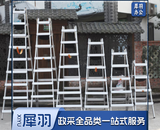 家用人字梯子冲压关节两用铁梯加厚折叠楼梯铝合金工程专用 加厚4步人字1.5米-直梯2.9米碳 多功能折叠梯