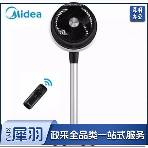 美的 Midea FGD18YGR电风扇空气循环扇卧室节能省电台扇轻音立式落地扇家用智能变频遥控