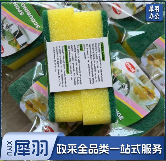 百洁布 4片一组