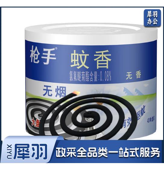枪手 无烟蚊香 无香 40单盘一筒（CX202306141127074457）