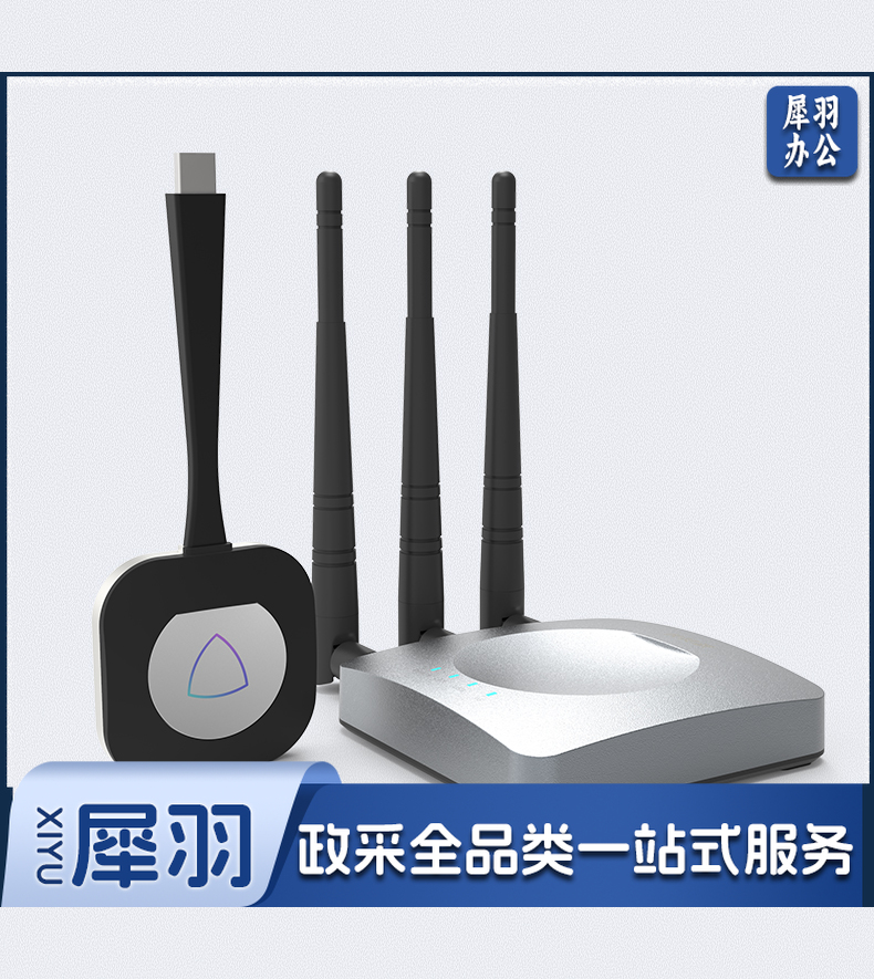 快投派   Y15U 无线投屏器 含1个USB发射器