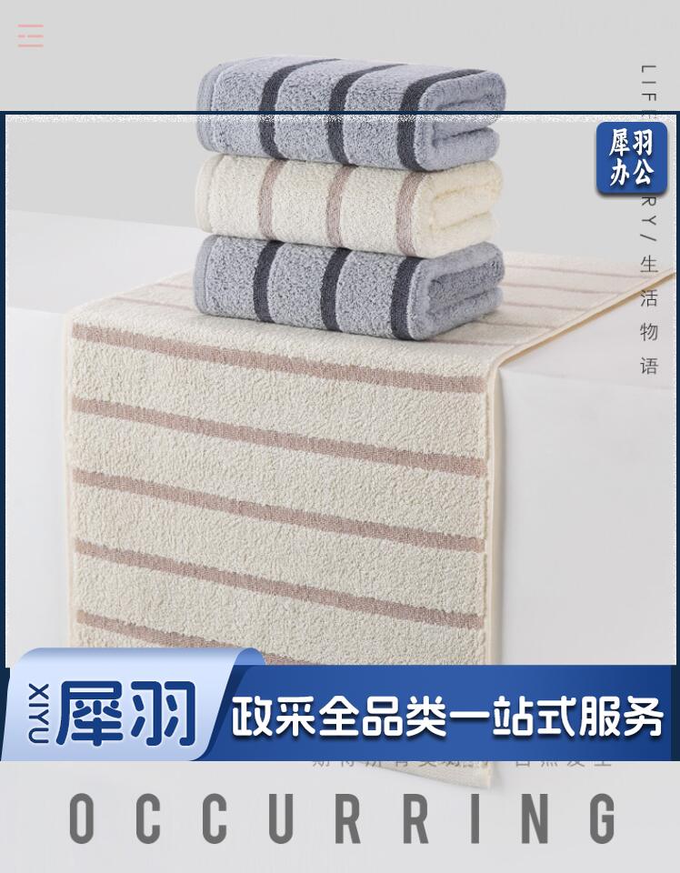 金号纯棉毛巾 厚实吸水耐用 70*34CM 108克 GA1058 灰色