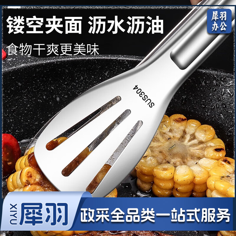 304不锈钢烤肉夹24*4.5CM韩式烧烤食品夹食物品牛排烧烤夹子家用