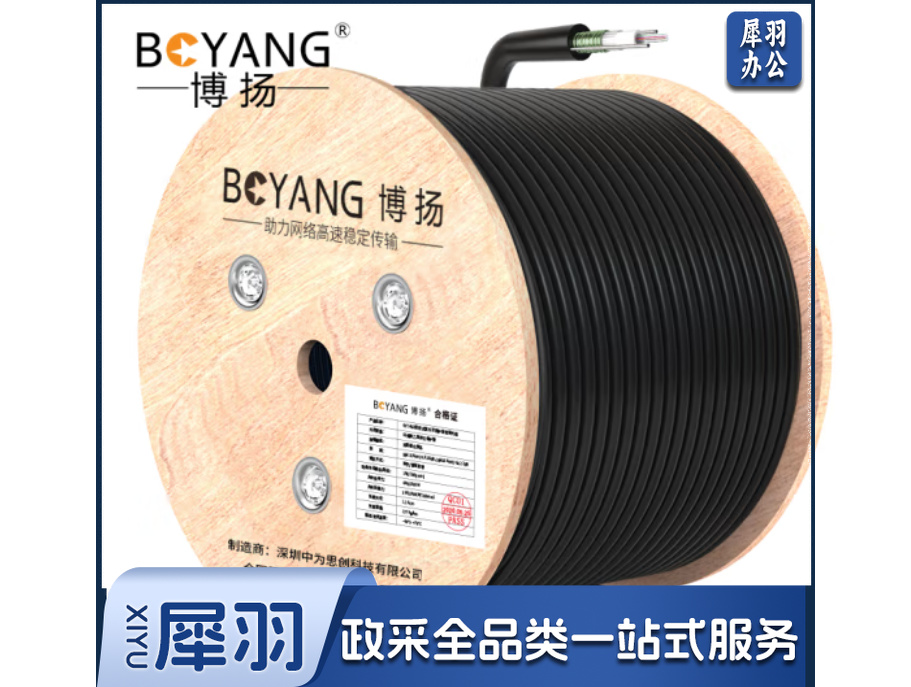 博扬(BOYANG)BY-GYXTW-12B1.3 12芯单模室外光纤线